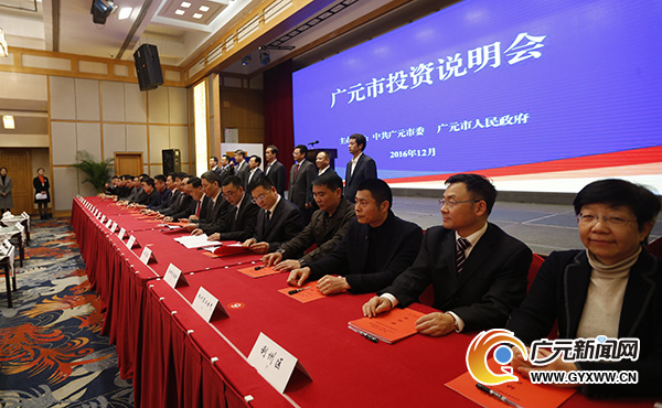 ��Ԫ��Ͷ��˵�����ں��ݾ��� ǩԼ��Ŀ15��ǩԼ�ʽ�104.6��Ԫ