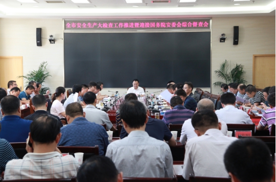 ����έ�ϯ���а�ȫ�������鹤���ƽ���ӭ�ӹ���Ժ��ί���ۺ϶������